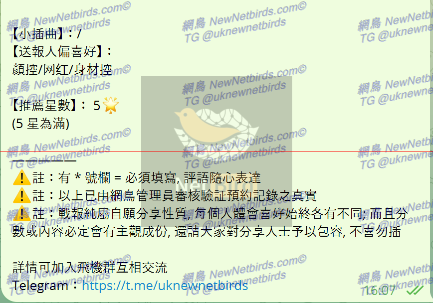 戰號 453 3.png